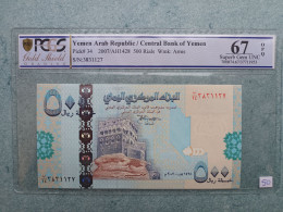 Yemen(UAE)▪︎ P34▪︎ Central Bank 500 Rials PCGS 67!! - Emirati Arabi Uniti