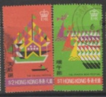 1975 HONGKONG USED STAMPS On HONGKONG FESTIVAL/ - Oblitérés