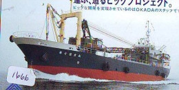 Télécarte JAPON * * BATEAU * PHONECARD JAPAN * SHIP (1666) TK *  SCHIFF * Schip * Boot * Barco - Boats