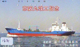 Télécarte JAPON * * BATEAU * PHONECARD JAPAN * SHIP (1671) TK *  SCHIFF * Schip * Boot * Barco - Barcos