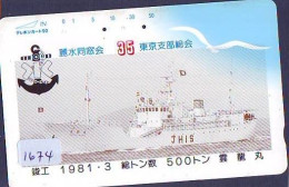 Télécarte JAPON * * BATEAU * PHONECARD JAPAN * SHIP (1674) TK *  SCHIFF * Schip * Boot * Barco - Barcos