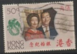 1972 HONGKONG USED STAMPS On The 25th Anniversary Of The Wedding Of Queen Elizabeth II And Prince Philip/ - Oblitérés