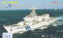 Télécarte JAPON * * BATEAU * PHONECARD JAPAN * SHIP (1707) TK *  SCHIFF * Schip * Boot * Barco - Schiffe