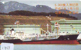 Télécarte JAPON * * BATEAU * PHONECARD JAPAN * SHIP (1711) TK *  SCHIFF * Schip * Boot * Barco - Barcos