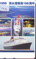 Télécarte JAPON * * BATEAU * PHONECARD JAPAN * SHIP (1718) TK *  SCHIFF * Schip * Boot * Barco - Boats