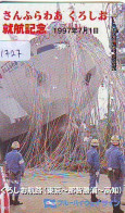 Télécarte JAPON * * BATEAU * PHONECARD JAPAN * SHIP (1727) TK *  SCHIFF * Schip * Boot * Barco - Schiffe