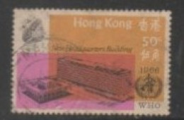 1966 HONGKONG USED STAMPS On  Inauguration Of W.H.O. Headquarters, Geneva/Organisations/World Health Organization - Oblitérés