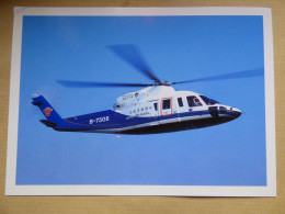 CHINA SOUTHERN   SIKORSKY S76C   B-7308  /    CARTE GRAND FORMAT  12,7 X 17,7 CM - Helicopters