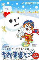 TELECARTE JAPON * TELEFONKARTE JAPAN * SCHNEEMANN (162)  PHONECARD * SNOWMAN * NOEL * CHRISTMAS - Weihnachten