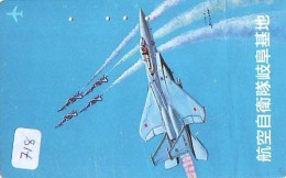 TELECARTE JAPON * MILITAIRY AVION  (718)  Flugzeuge * Airplane * Aeroplano * PHONECARD JAPAN * ARMEE * LEGER VLIEGTUIG - Esercito