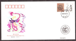 Chine - 2000 - FDC With A Paper Cut - Année Lunaire Chinoise Du Dragon - 2000-2009