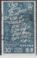 1983 HONGKONG USED STAMPS On  Performing Arts - Used Stamps