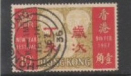 1963 HONGKONG USED STAMPS On   Chinese New Year - Year Of The Ram - Usati