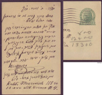 Rabbi Meecovich To Grossman Jewish Judaica Postcard From NY USA 1930 - YIDDISH - Joodse Geloof