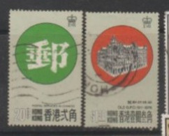 1976 HONGKONG USED STAMPS On Opening Of New G.P.O./Post & Philately/Postal Services/Architecture/Buildings - Gebruikt