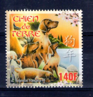 Polynésie Française. Année Lunaire Chinoise Du Chien. 2018 - Neufs