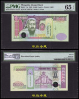 Mongolia 20000 Tugrik 2009, Hybrid, PMG65 - Mongolia