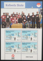 2017 Grönland; Block Schule, Postfrisch/MNH, Bl. 83, ME 17,- - Sonstige & Ohne Zuordnung