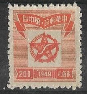 CHINE CENTRALE N° 17 * SG Orange  200 $ - China Central 1948-49