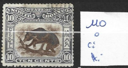 BORNEO DU NORD 110 Oblitéré ( Annulé ) Côte 6 € - North Borneo (...-1963)