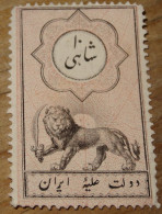 IRAN, PERSIA, Timbre Fiscal, Neuf Sans Gomme, NO GUM  ................ CL1-20-1b - Iran