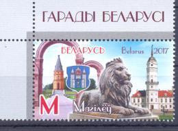 2017. Belarus, Mogilev, Town, 1v, Mint/** - Belarus