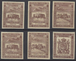 Franquicia Militar Melilla 42s/47s (*) R. Fortificaciones. 1894. Sin Goma. Sin Dentar - Military Service Stamp