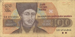 Bulgarie Bulgaria : 100 Leba 1995 - Bulgarie