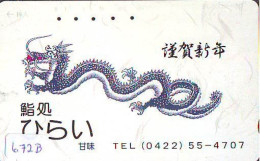 Télécarte Japon * DRAGON L'ESTRAGON DRACHE DRAGÓN DRAGO (672b) Zodiaque - Zodiac Horoscope * Phonecard Japan - Dierenriem