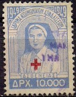 Greece 1949 - Foundation Of Social Insurance 10.000dr Revenue Stamp - Used - Fiscales