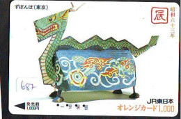 Télécarte Japon * DRAGON L'ESTRAGON DRACHE DRAGÓN DRAGO (687) Zodiaque - Zodiac Horoscope * Phonecard Japan - Zodiaco