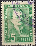 Greece - Providence Fund Of Athenian Lawyers 5.000dr Revenue Stamp - Used - Steuermarken