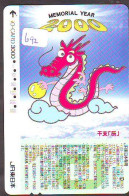 Télécarte Japon * DRAGON L'ESTRAGON DRACHE DRAGÓN DRAGO (692) Zodiaque - Zodiac Horoscope * Phonecard Japan - Zodiaco