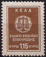 Greece - Revenue Stamp For Authentication 1.15€ - Used - Fiscale Zegels