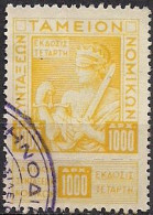 Greece - Lawyers' Pension Fund 100dr Revenue Stamp - Used - Steuermarken