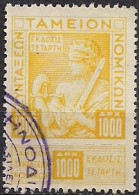 Greece - Lawyers' Pension Fund 1000dr Revenue Stamp - Used - Revenue Stamps