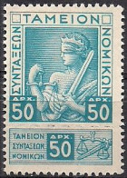 Greece - Lawyers' Pension Fund 50dr Revenue Stamp - Used - Fiscaux