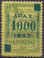 Greece - SHARE FUND OF ARMY Or Participial Fund Of Army Overprint 1000dr Revenue Stamp - Used - Fiscali