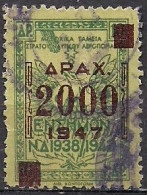 Greece - SHARE FUND OF ARMY Or Participial Fund Of Army Overprint 2000dr Revenue Stamp - Used - Fiscales