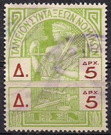 Greece - Lawyers' Pension Fund 5dr Revenue Stamp - Used - Steuermarken