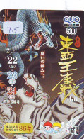 Télécarte Japon * DRAGON L'ESTRAGON DRACHE DRAGÓN DRAGO (715) Zodiaque - Zodiac Horoscope * Phonecard Japan - Zodiaco