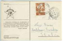 Bulgarie Esperanto 1957 Carte Postale Voyagé Italie Bulgaria Postally Used Postcard To Italy - Esperanto