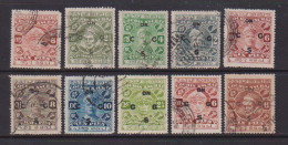 COCHIN      10  Stamps  Various  Designs  USED - Cochin