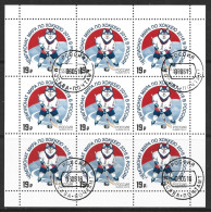 Russia 2016. Scott #7723 (U) World Ice Hockey Championships, Russia  *Complete Issue* - Usados