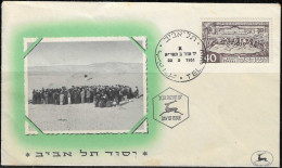 Israel 1951 FDC The 40th Anniversary Of Founding Of Tel Aviv [ILT2159] - FDC