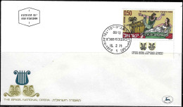 Israel 1971 FDC The Israel National Opera [ILT2164] - FDC