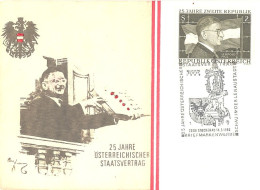 AUSTRIA. FDC. 25th ANNIV. AUSTRIAN STATE TREATY. 1980 - FDC