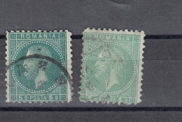 Romania 1879 Carl I, Bucharest Print, 5 B In 2 Shades (e-21) - 1858-1880 Moldavia & Principality