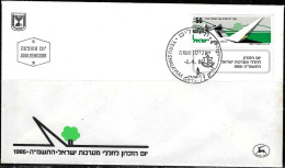 Israel 1985 FDC Memorial Day Monument For Golani Brigade Martyrs Uprated [ILT2170] - FDC