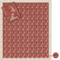 Egypt - 1959 - Sheet - RARE Error - ( Queen Nefertiti - UAP Instead Of UAR ) - MNH** - Unused Stamps